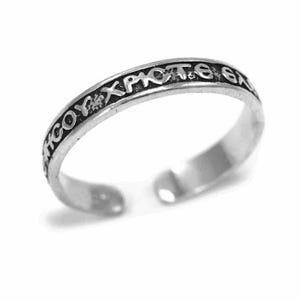 Sterling silver band Jesus Christ have mercy on me Prayer ring Christian ring Religious ring Protection jewelry Adjustable band Unisex band