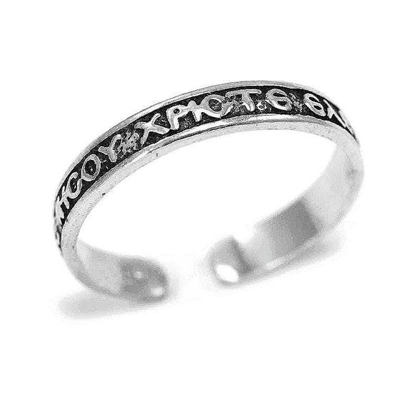 Sterling silver band Jesus Christ have mercy on me Prayer ring Christian ring Religious ring Protection jewelry Adjustable band Unisex band