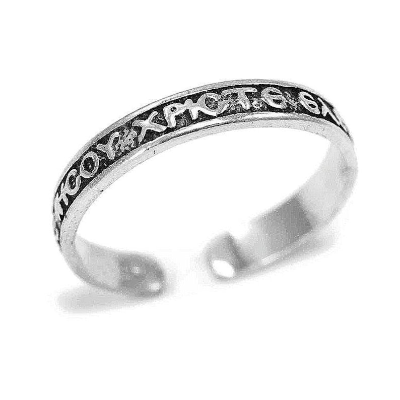 Sterling silver band Jesus Christ have mercy on me Prayer ring Christian ring Religious ring Protection jewelry Adjustable band Unisex band image 1