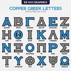 Kupfer griechisches digitales Alphabet Sofortiger Download (PNG- und SVG-Dateien) | Dateien mit griechischen Buchstaben | Bruderschaftsbriefe | Schwesternschaft Briefe