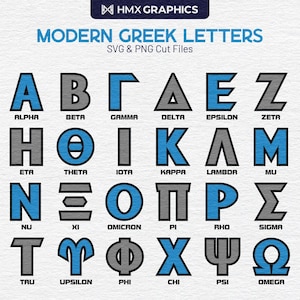 Modern Greek Digital Alphabet Instant Download (PNG & SVG Files) | Greek Letter Cut Files | Fraternity Letters | Sorority Letters