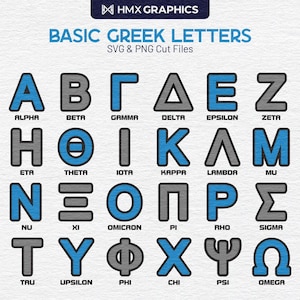 Alfabeto griego básico digital Descarga instantánea (archivos PNG y SVG) / Archivos de corte de letras griegas / Letras de fraternidades / Letras de hermandades