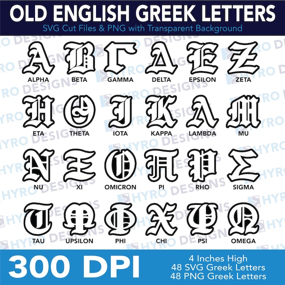 old english greek digital