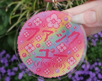 Pixel Art Acrylic Keychain: Snarky Rainbow Japan Key Chain - Etsy