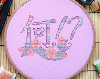 Nani Cross Stitch, Japan Cross Stitch, Galaxy Cross Stitch, Cute Cross Stitch, Anime Cross Stitch, Kawaii Cross Stitch, Funny Cross Stitch