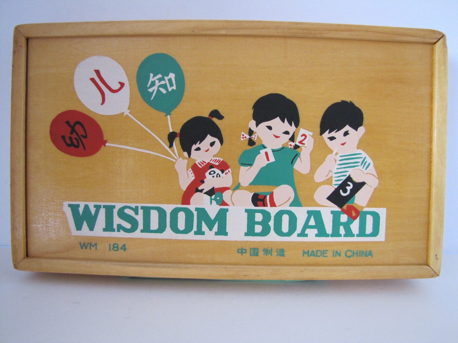 Vintage Rare Educational Wooden Wisdom Board Case (china) WM