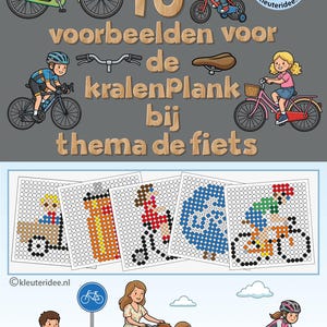 以下が含まれることがあります： 10 voorbeelden voor de kralenPlank bij thema de fietsというタイトルのデジタル教育ポスター。様々な自転車や自転車に乗る子供たちのイラスト、そして自転車をテーマにした5つの正方形のペグボードビーズパターンのデザインが描かれています。