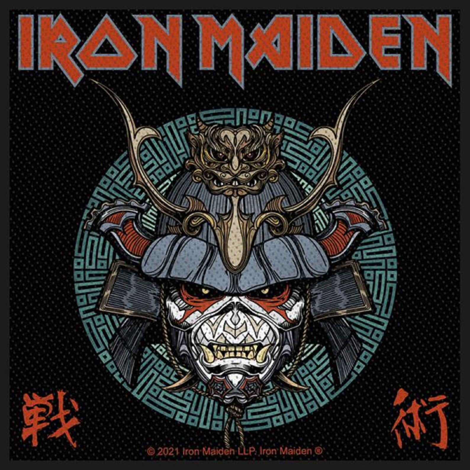Get an exclusive Iron Maiden Powerslave Metal Hammer cover only in Tesco | Louder