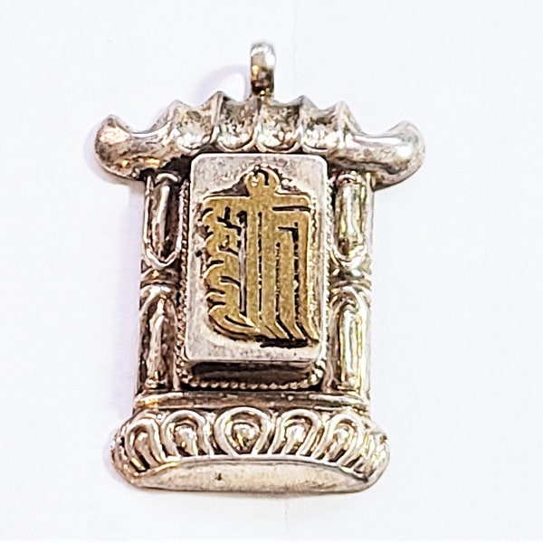 Vintage Sterling Silver Tibetan Prayer Box Pendant, Buddhist Kalachakra Mantra Estate Jewelry, Affirmation Pendant, Gifts, 14k Gold Vermeil