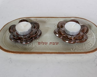 Shabbat Candle Holder Set,Shabbat Candles Tray,Shabbat Candles,Sabbath Candles,Bat Mitzvah,Jewish Wedding,Judaica,Shabbat,שבת,Jewish Holiday