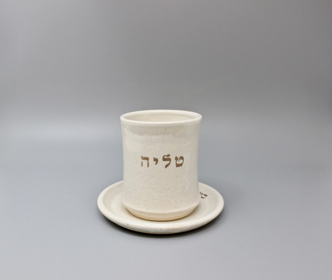 Personalized Kiddush Cupceramic Kiddush Cupkiddish Etsy