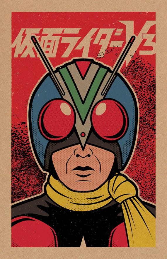 Kamen Rider V3 Riderman Print 11x17 - Etsy