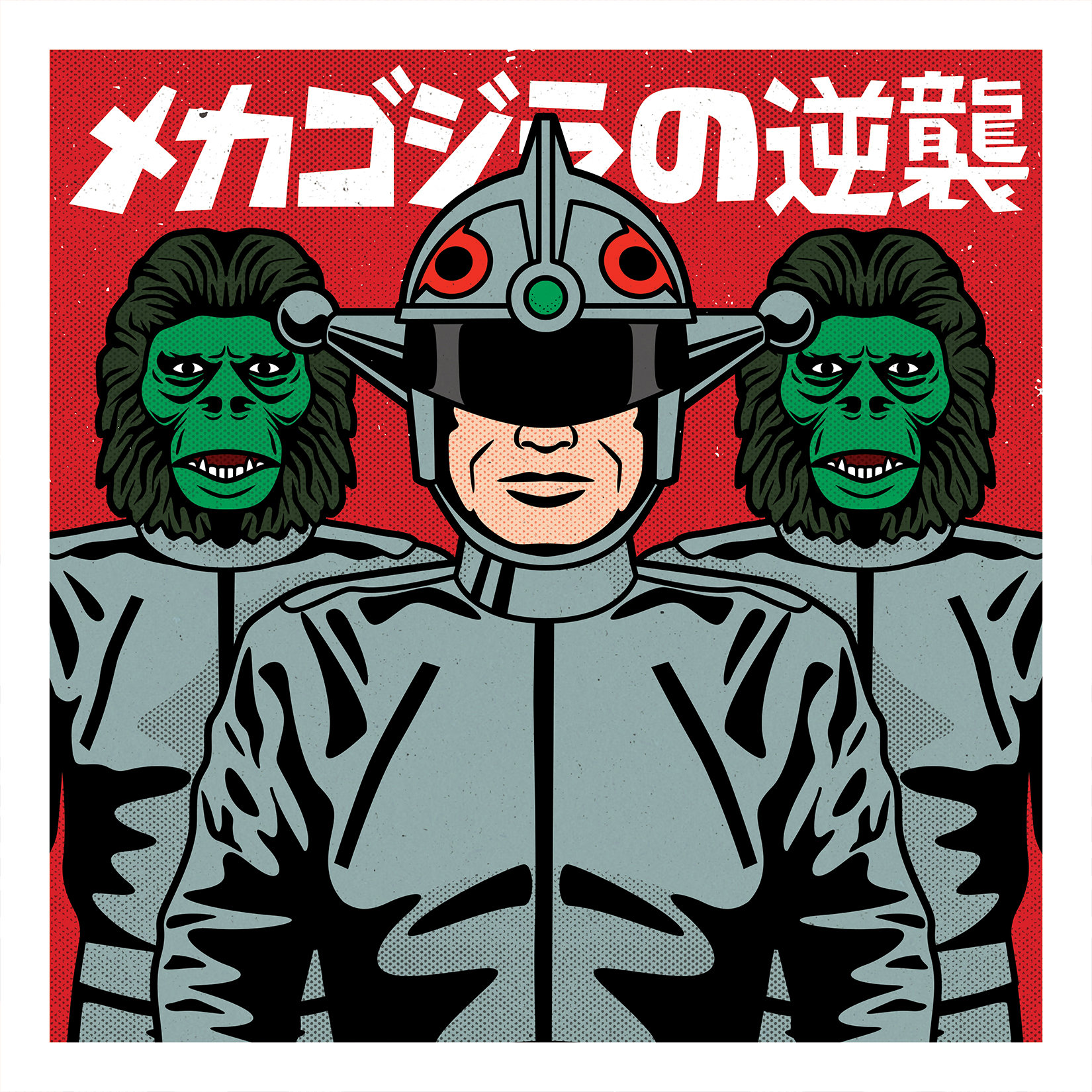 ALIEN エイリアン LP パンフ 帯 ポスター付き FML-120 Black Hole Planet 3 Aliens 11x11 Print - Etsy