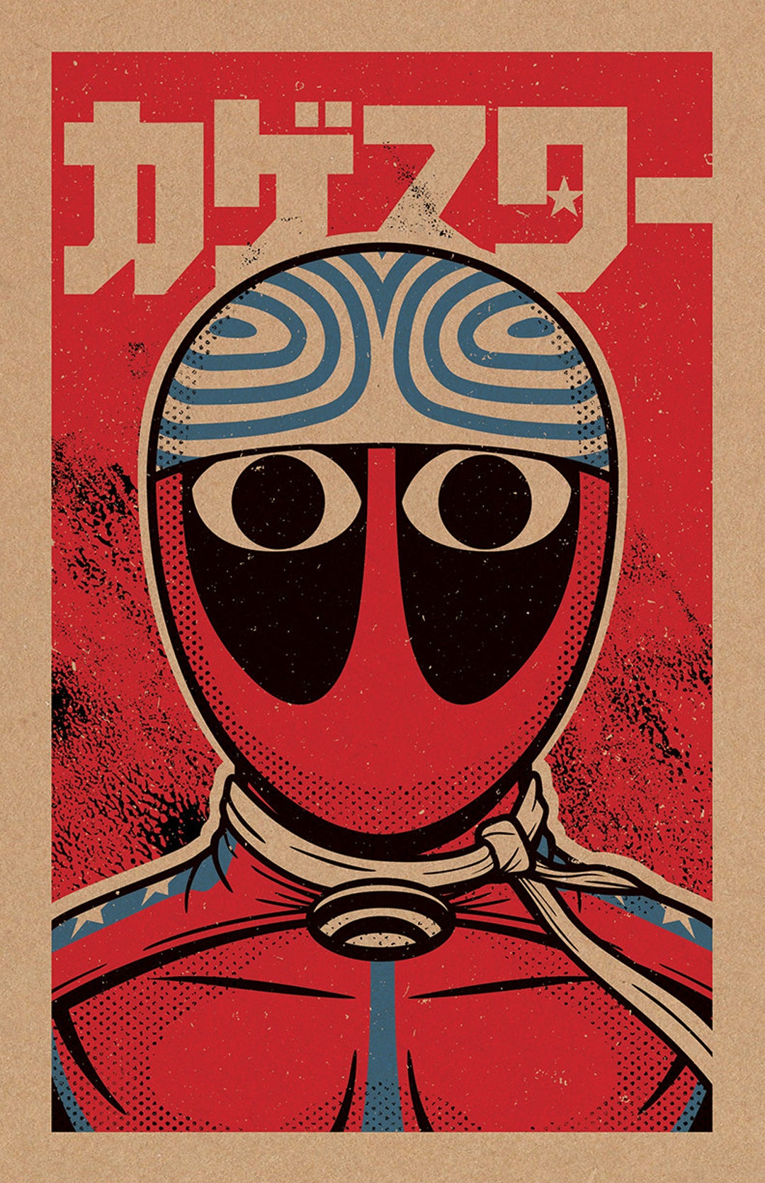 Kagestar Print 11x17 - Etsy