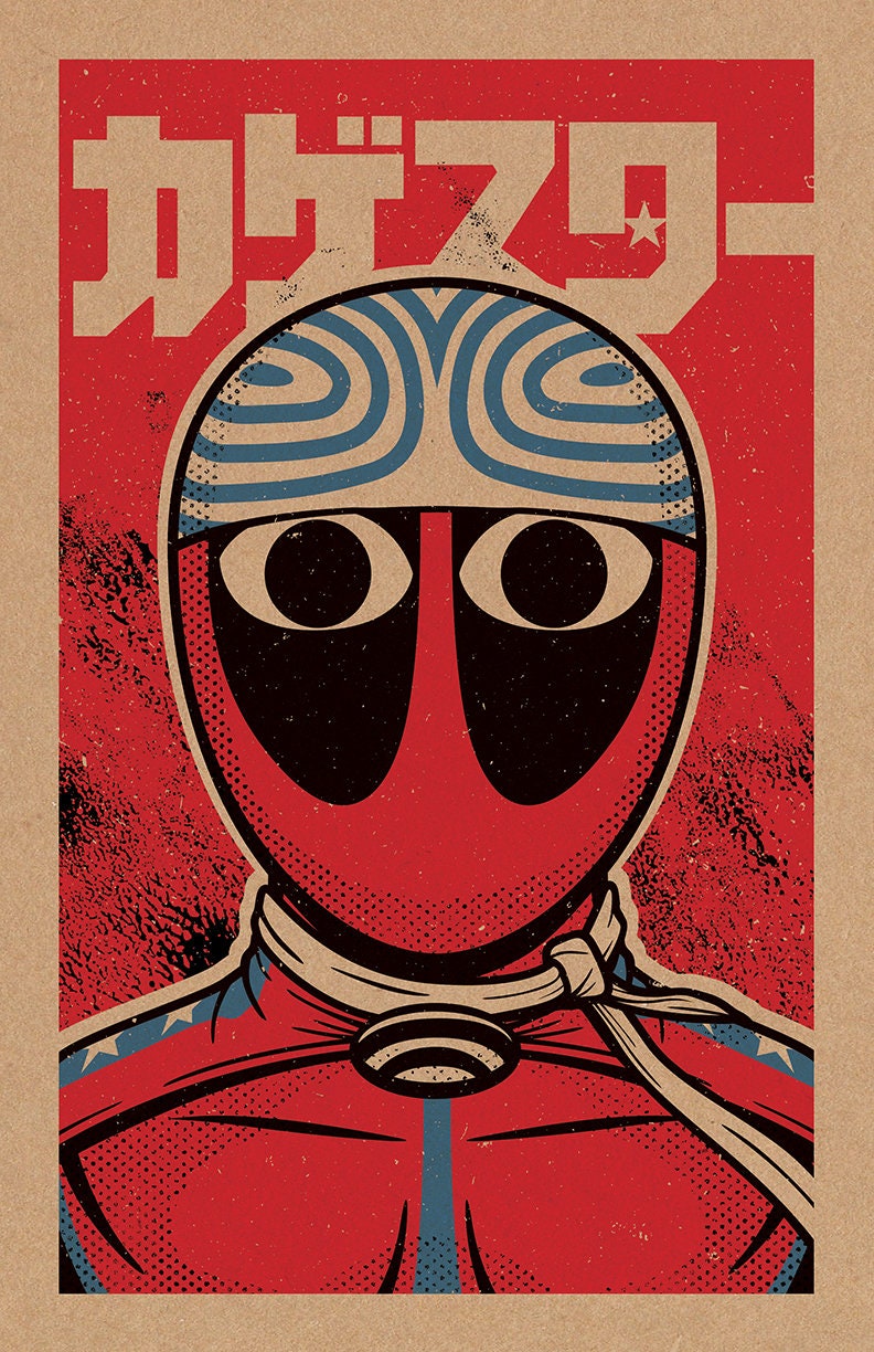 Kagestar Print 11x17 - Etsy