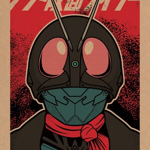 Shin Kamen Rider print 11x17