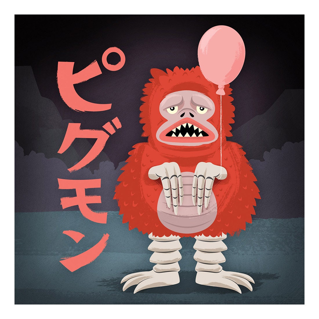 ピグモン 11x11 プリント - Etsy 日本