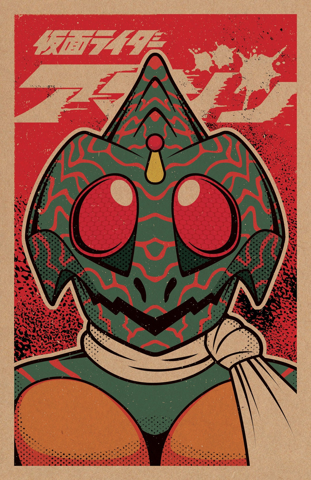 Kamen Rider Amazon Print 11x17 - Etsy