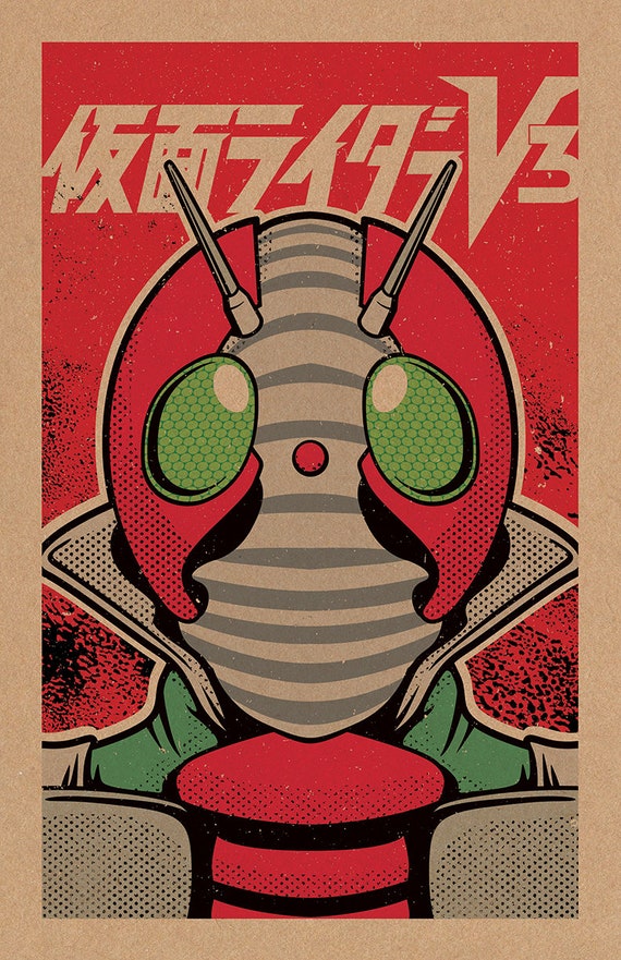 仮面ライターV3 クリアポスター 仮面ライターV3 クリアポスター 仮面ライターV3 クリアポスター HD仮面