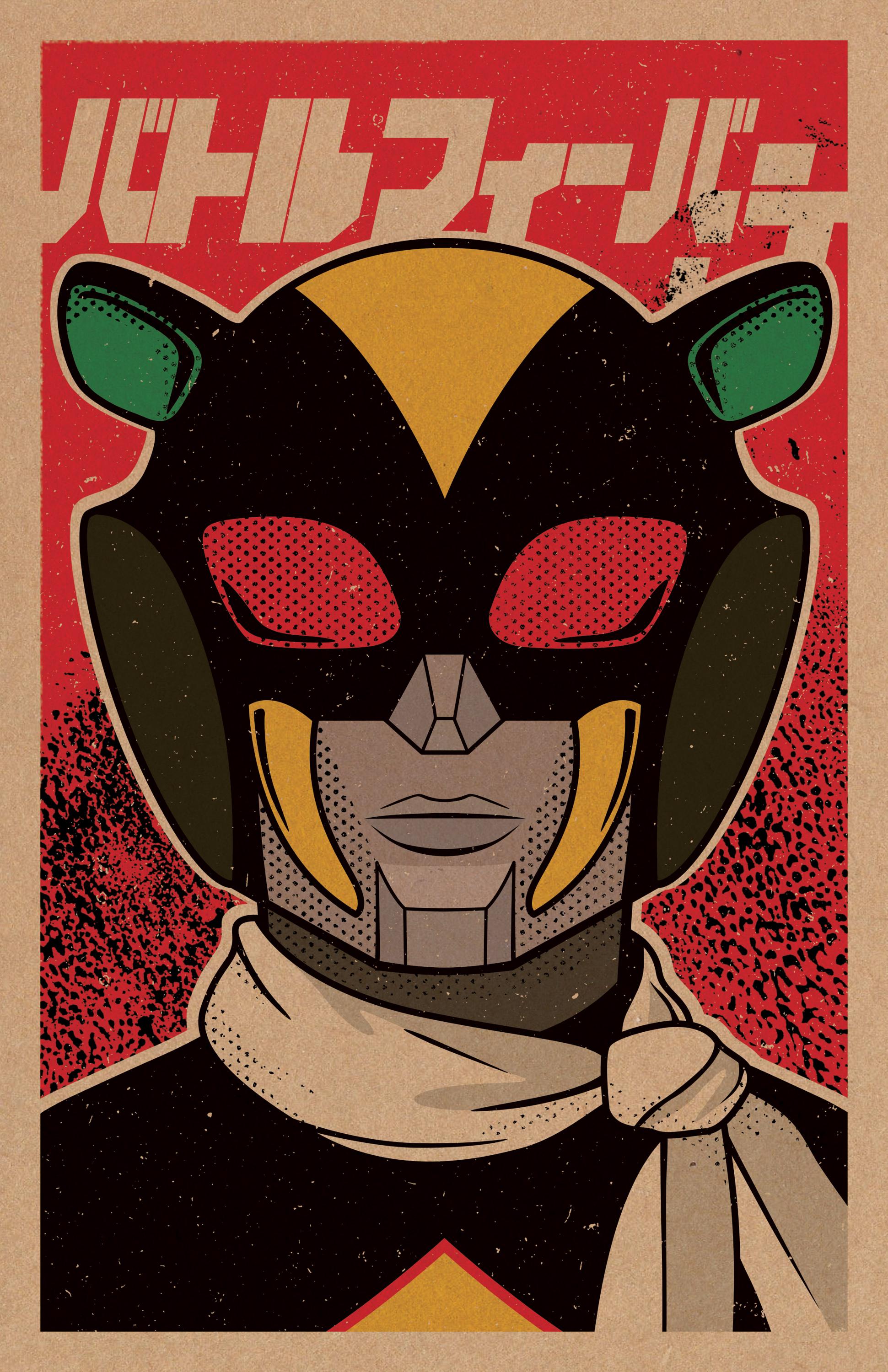 バトルフィーバーJ：バトルケニアプリント 11x17 - Etsy 日本