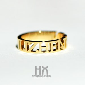 Anillo de nombre personalizado en sólido 18K oro / nombre personalizado alianza / anillo de monograma inicial / 3D imprimir nombre de oro anillo / anillo de aniversario personalizado