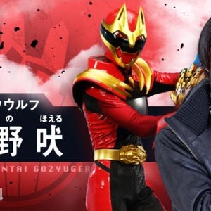 No.1 SENTAI GOZYUGER red Toono Hoeru （Gozyu Wolf）cosplay costume full set( 2025 newest Sentai series)