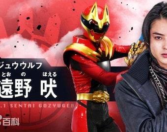 No.1 SENTAI GOZYUGER Red Toono Hoeru （gozyu Wolf）cosplay Costume