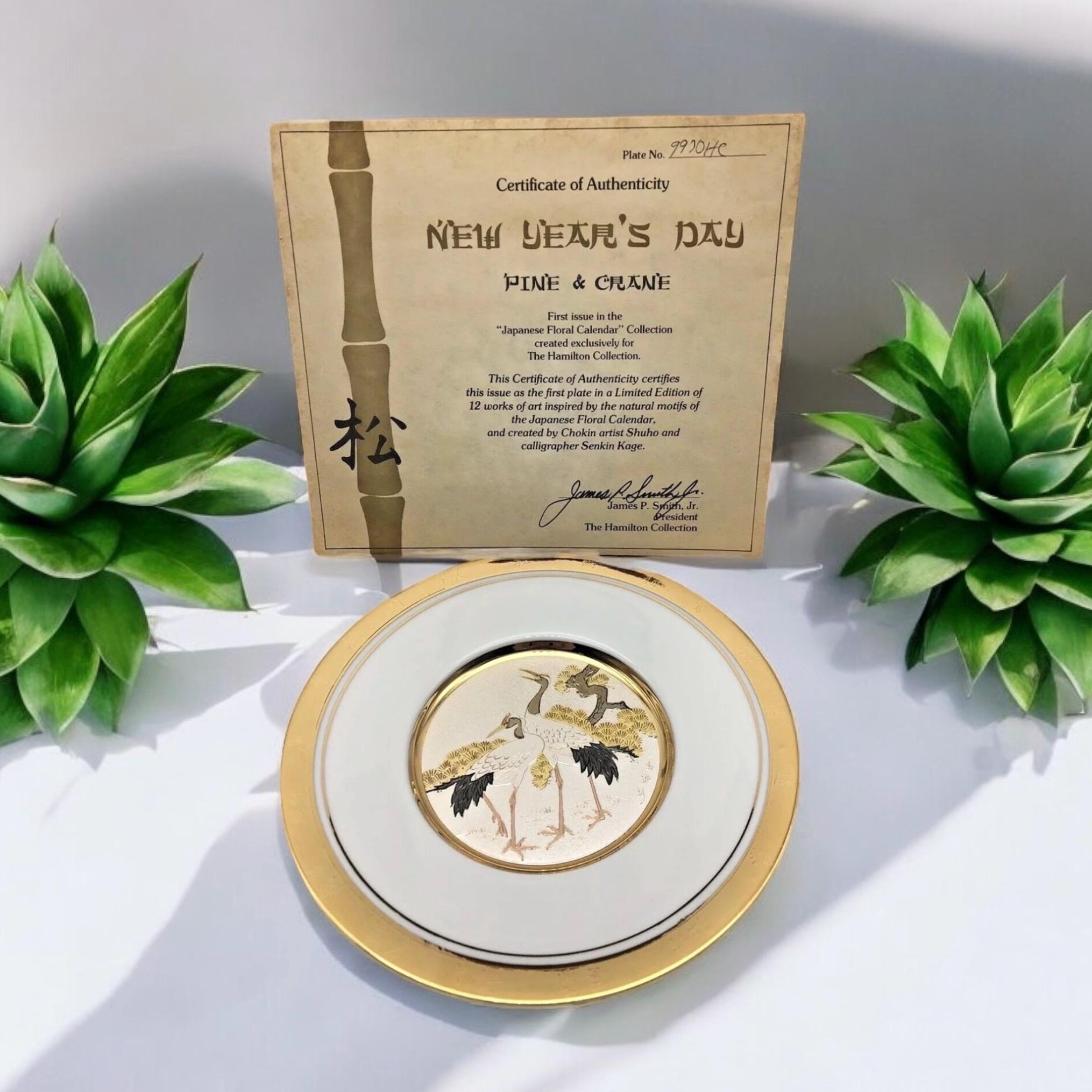 Chokin art plate - Etsy 日本