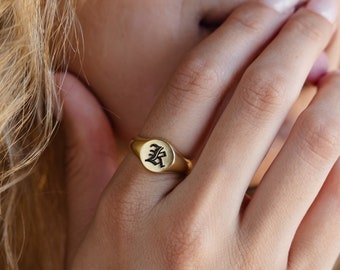 Anel de sinete com inicial - Anel personalizado com inicial - Anel de sinete em ouro - Presente para avó - Presente para mãe