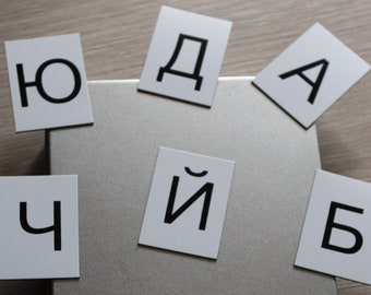 Magnetic alphabet, ukrainian uppercase letters, Cyrillic, магнитный алфавит