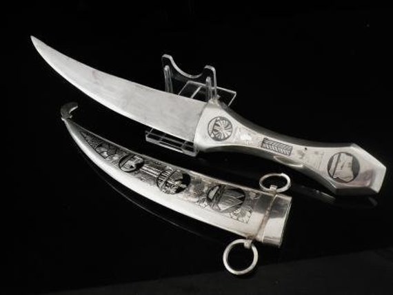 Silver Niello Janbiya Dagger, Iraqi, Iraq, Marsh Arab, Middle