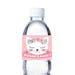 Kitten Cat Water Bottle Label Customized Printable DIY - Etsy