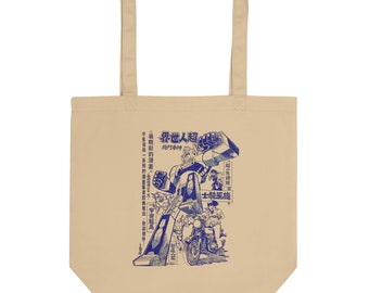 Limited Edition Vintage Manga Advert Retro Design Eco Organic Cotton Tote Bag - Perfect for Retro Fashion Lovers.