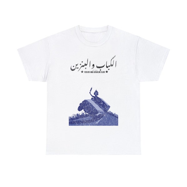 Unique Arabic Vintage Funny Car Club T-shirt - Retro Unisex Graphic Tee - Gildan Heavy Cotton - Streetwear Gem!