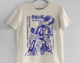 Unique Vintage Manga Advert Graphic T-shirt. Retro Unisex Shirt. Daimos, Voltron, Gundam, Anime Shirt.