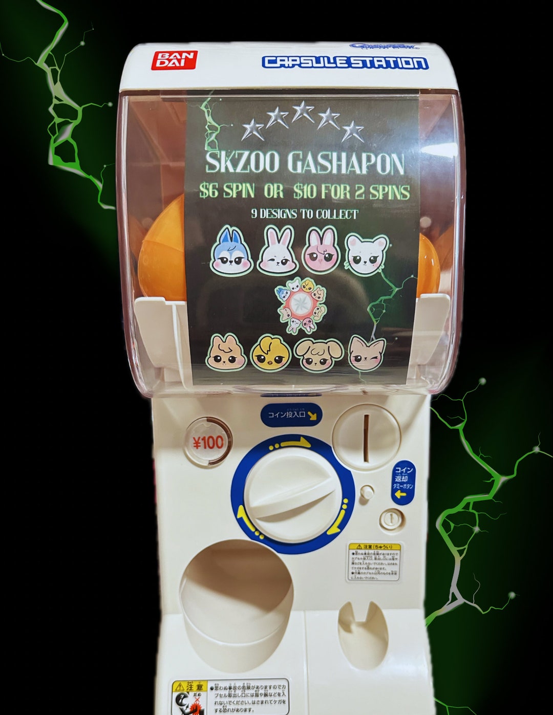 Skzoo Keychain Gashapon Spin - Etsy