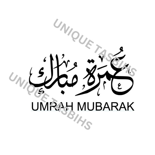 Islamic digital file SVG Vector | Umrah Mubarak | Digital file