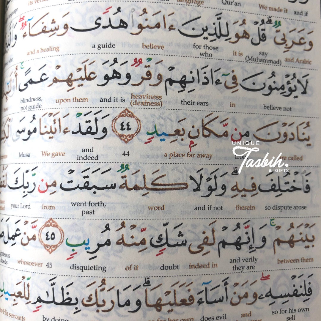 Arabische Koran Met Woordvoorwoord Vertaling in Het Engels Etsy Canada