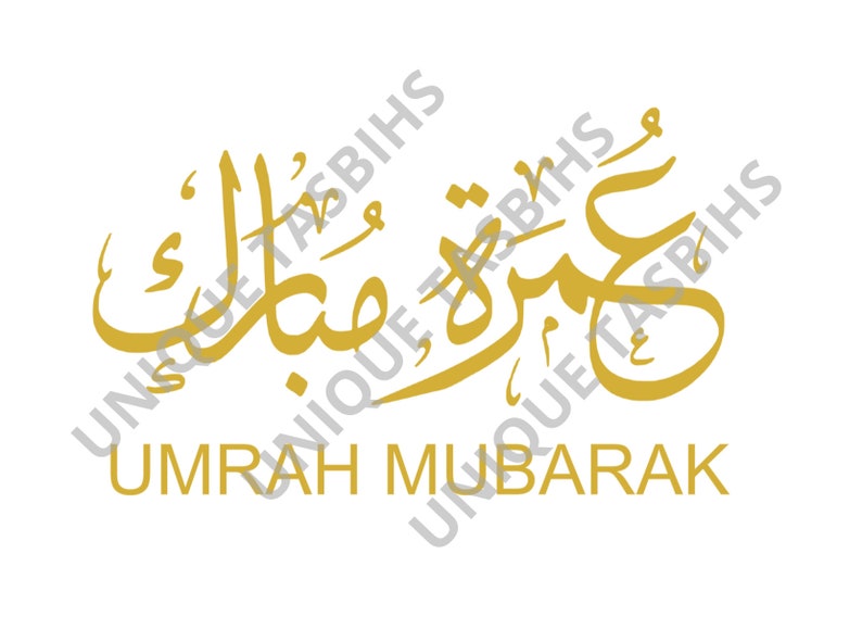 Islamic digital file SVG Vector Umrah Mubarak Digital file 画像 1