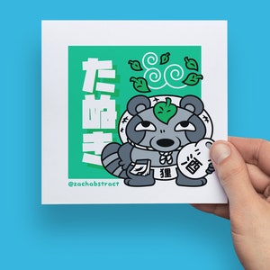 Green Tanuki Raccoon Dog Yokai Square Art Print - 8 inches wide, 8 inches tall