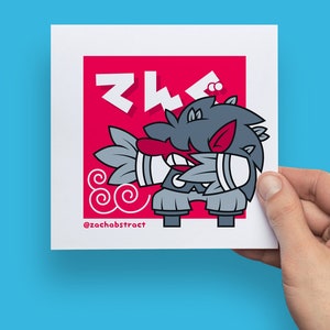 Red Tengu Yokai Square Art Print - 8 inches wide, 8 inches tall
