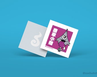 Purple Karakasa Kozō Mini Art Print – Japanese Folklore Yokai – 2.5" wide, 2.5" tall