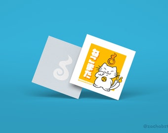Yellow Nekomata Ghost Cat Mini Art Print – Japanese Folklore Yokai – 2.5" wide, 2.5" tall