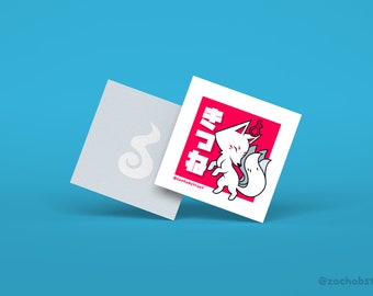 Red Kitsune Fire Fox Mini Art Print – Japanese Folklore Yokai – 2.5" wide, 2.5" tall