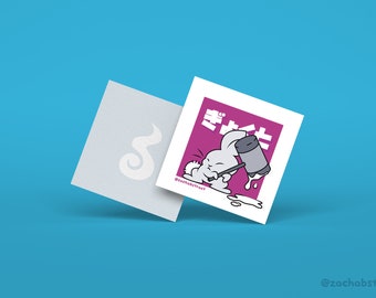 Purple Gyokuto Bunny Mini Art Print – Japanese Folklore Yokai – 2.5" wide, 2.5" tall