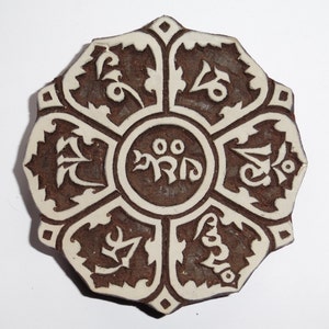 Fair Trade Tibetan Mantra Om Mani Padme Hum Design 10.5cm Round Carved Indian Wooden Printing Block Stamp image 1