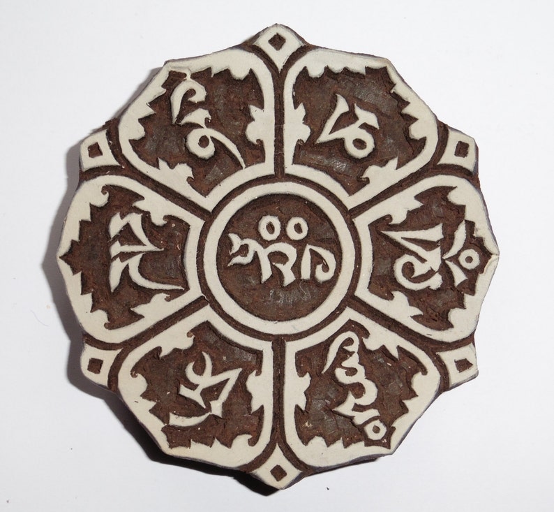 Fair Trade Tibetan Mantra Om Mani Padme Hum Design 10.5cm Round Carved Indian Wooden Printing Block Stamp image 1