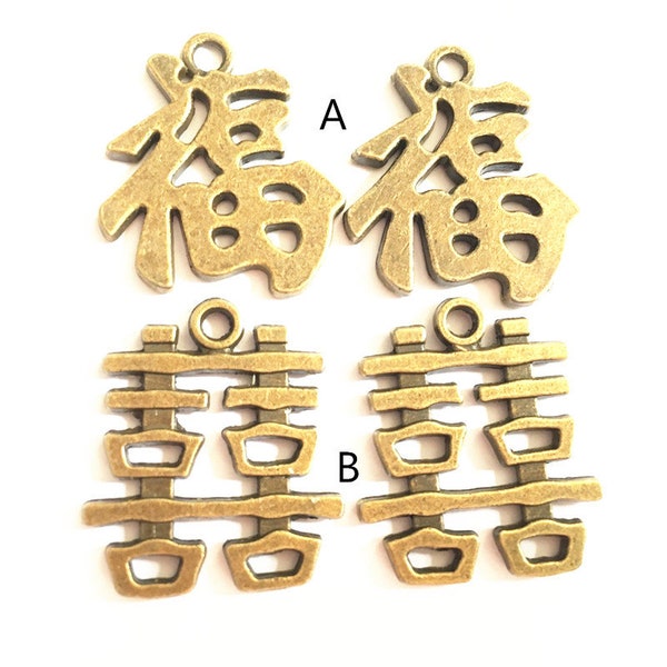 10PCS Antique Bronze Chinese Word blessing Charm Pendants,various Charm Pendants,DIY Accessory Jewelry Making ---G742