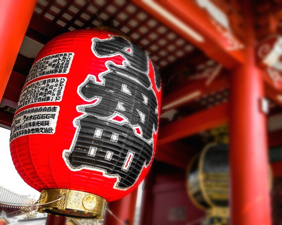 Rojo Pared Arte Decoracion De La Casa De Rojo Rojo Etsy