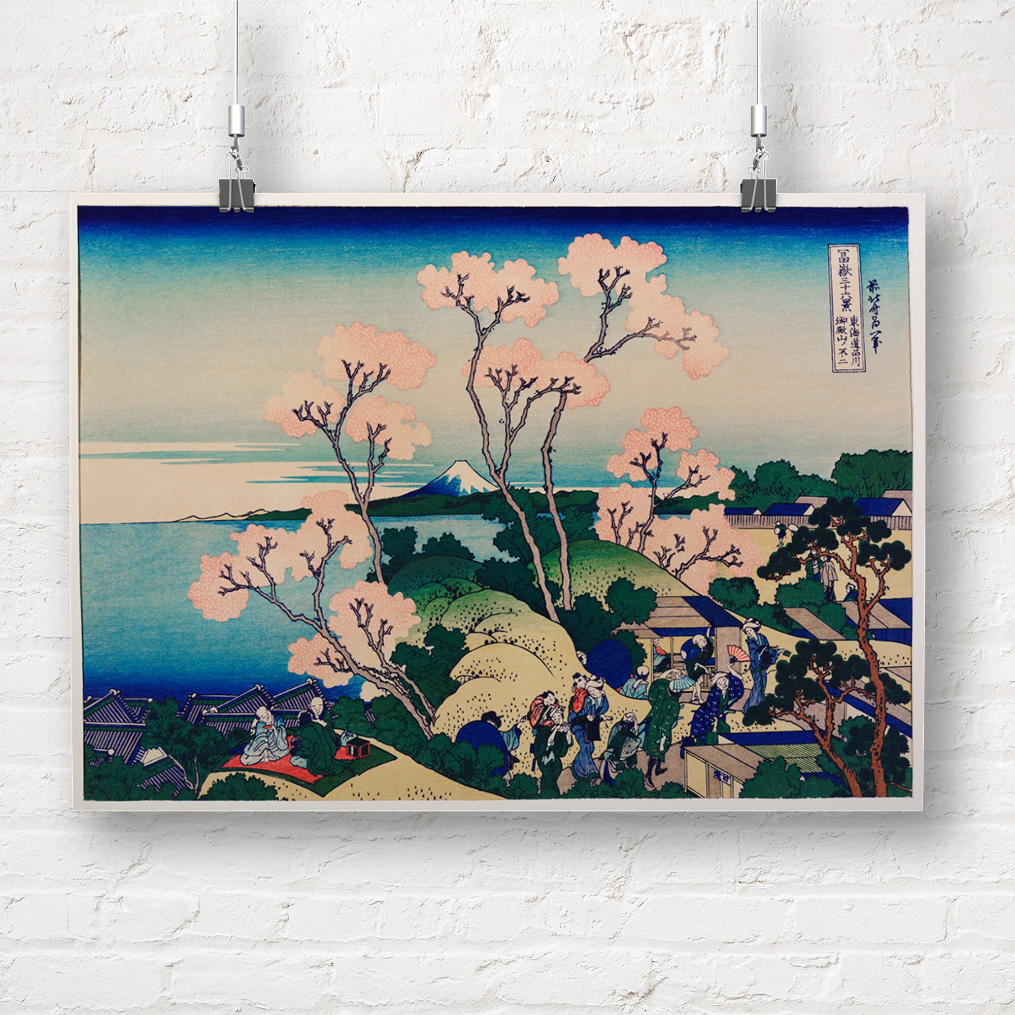 Katsushika Hokusai: Goten-yama Hill, Shinagawa on the Tokaido